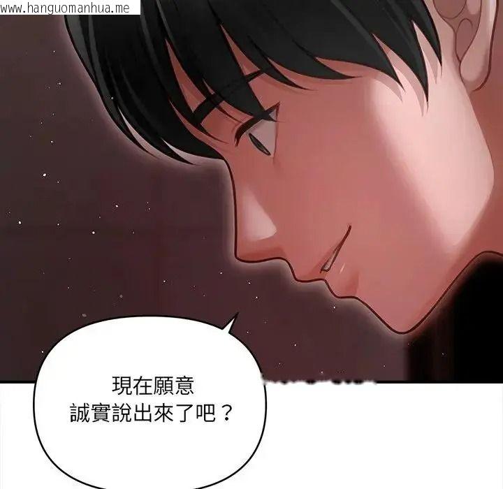 韩国漫画单身育儿好寂寞韩漫_单身育儿好寂寞-第3话在线免费阅读-韩国漫画-第76张图片