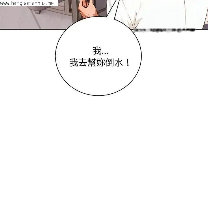 韩国漫画小心半夜鬼压床韩漫_小心半夜鬼压床-第7话在线免费阅读-韩国漫画-第80张图片