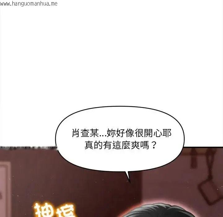 韩国漫画单身育儿好寂寞韩漫_单身育儿好寂寞-第4话在线免费阅读-韩国漫画-第58张图片