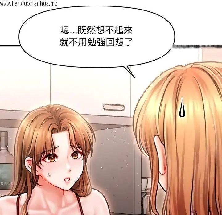 韩国漫画单身育儿好寂寞韩漫_单身育儿好寂寞-第2话在线免费阅读-韩国漫画-第104张图片
