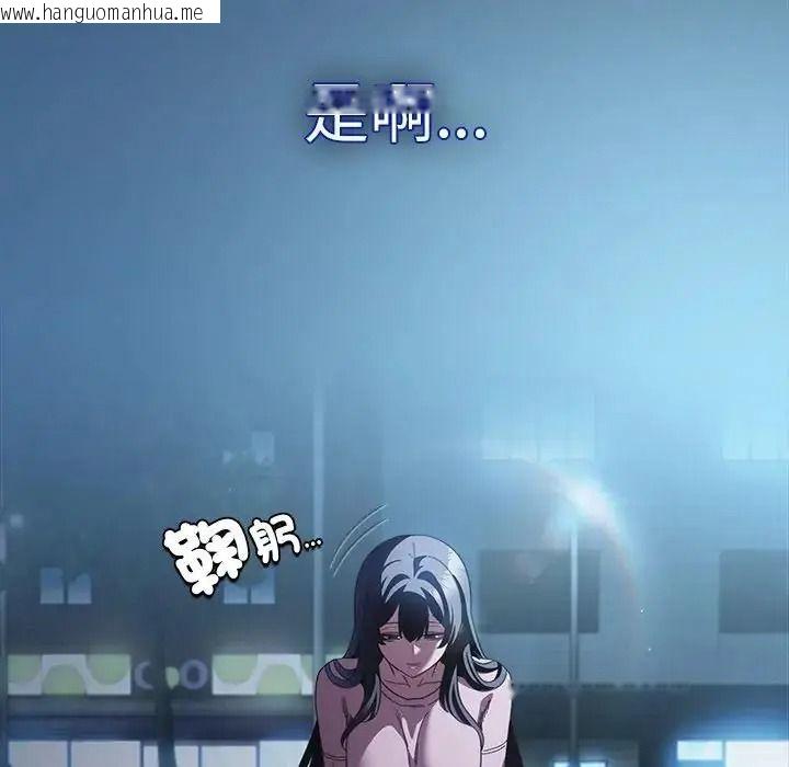 韩国漫画神圣陷阱/中了传教士的美人计韩漫_神圣陷阱/中了传教士的美人计-第55话在线免费阅读-韩国漫画-第125张图片