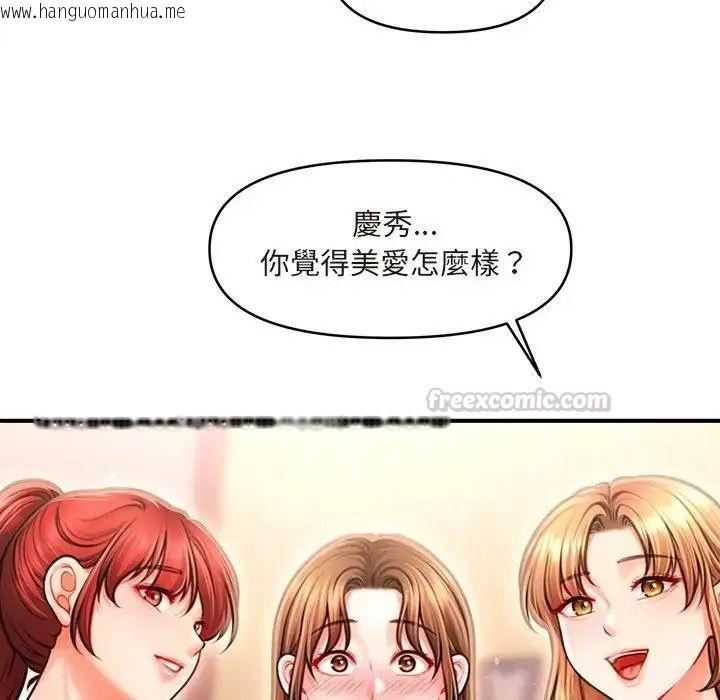 韩国漫画单身育儿好寂寞韩漫_单身育儿好寂寞-第1话在线免费阅读-韩国漫画-第105张图片