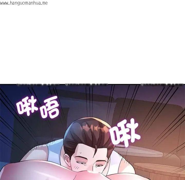 韩国漫画特别课程韩漫_特别课程-第33话在线免费阅读-韩国漫画-第134张图片