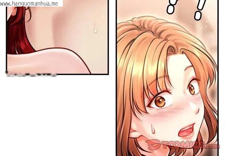 韩国漫画单身育儿好寂寞韩漫_单身育儿好寂寞-第2话在线免费阅读-韩国漫画-第4张图片