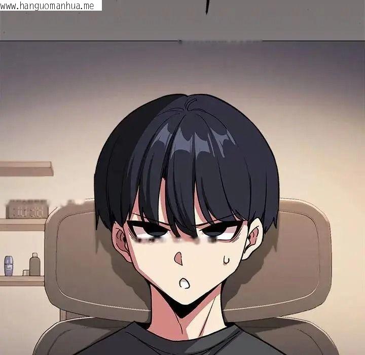 韩国漫画缺德邻居难相处韩漫_缺德邻居难相处-第102话在线免费阅读-韩国漫画-第181张图片