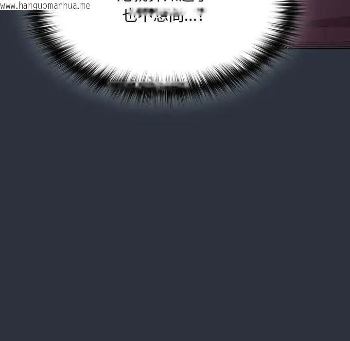 韩国漫画神圣陷阱/中了传教士的美人计韩漫_神圣陷阱/中了传教士的美人计-第55话在线免费阅读-韩国漫画-第53张图片