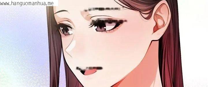 韩国漫画美女咨商师的夜间诊疗室韩漫_美女咨商师的夜间诊疗室-第12话在线免费阅读-韩国漫画-第5张图片