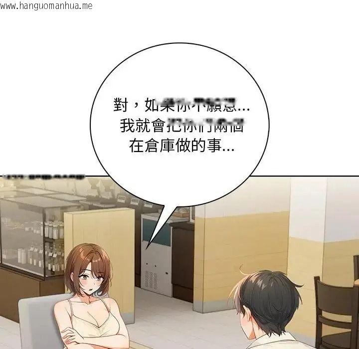 韩国漫画小心半夜鬼压床韩漫_小心半夜鬼压床-第7话在线免费阅读-韩国漫画-第31张图片