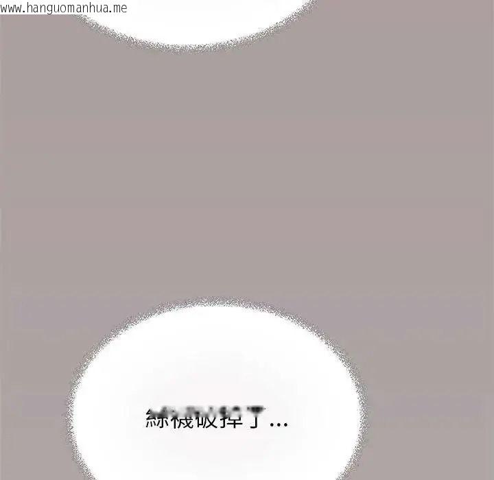 韩国漫画缺德邻居难相处韩漫_缺德邻居难相处-第102话在线免费阅读-韩国漫画-第94张图片