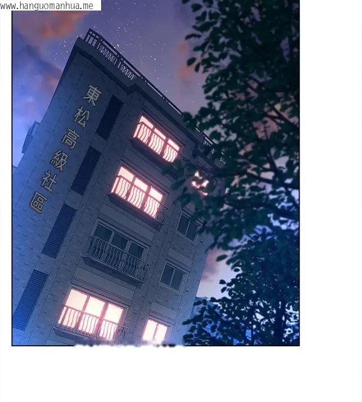 韩国漫画意外的秘密交易韩漫_意外的秘密交易-第11话在线免费阅读-韩国漫画-第4张图片