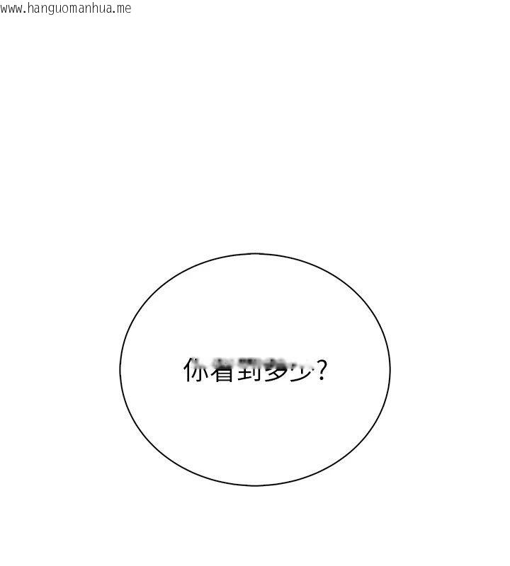 韩国漫画衣冠禽兽韩漫_衣冠禽兽-第15话-把妳的小穴变成我的形状在线免费阅读-韩国漫画-第1张图片