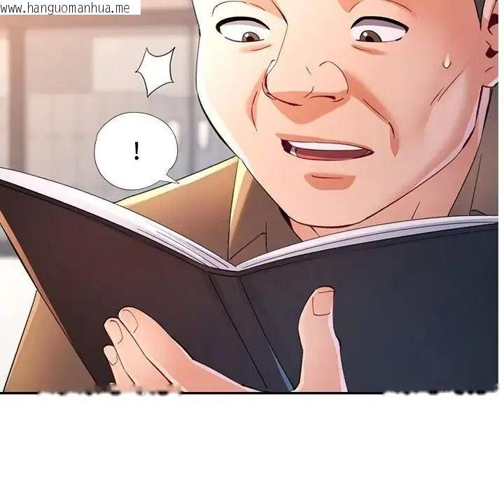 韩国漫画可以爱你吗/似曾相识的她韩漫_可以爱你吗/似曾相识的她-第122话在线免费阅读-韩国漫画-第110张图片