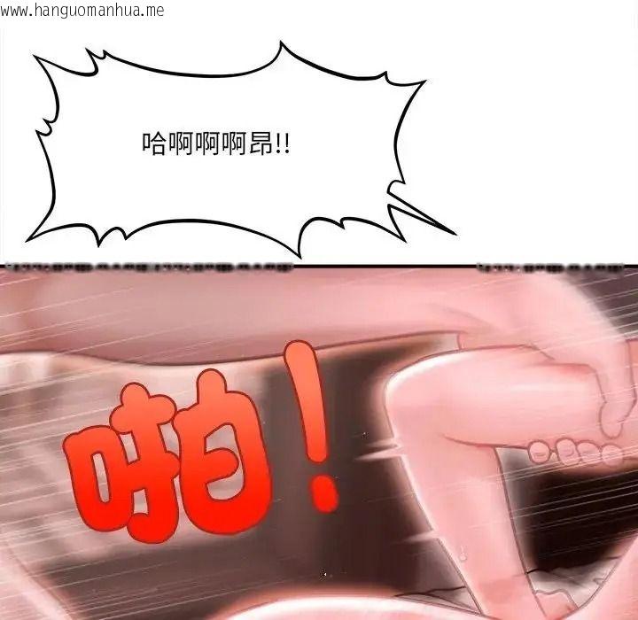韩国漫画单身育儿好寂寞韩漫_单身育儿好寂寞-第4话在线免费阅读-韩国漫画-第142张图片