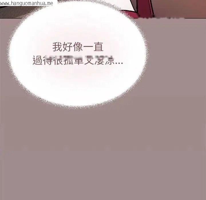 韩国漫画缺德邻居难相处韩漫_缺德邻居难相处-第102话在线免费阅读-韩国漫画-第85张图片