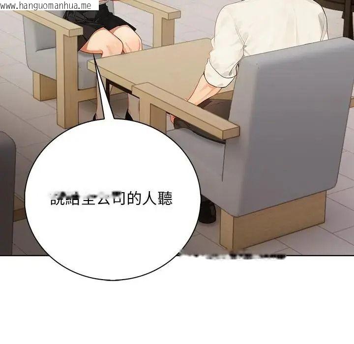 韩国漫画小心半夜鬼压床韩漫_小心半夜鬼压床-第7话在线免费阅读-韩国漫画-第32张图片