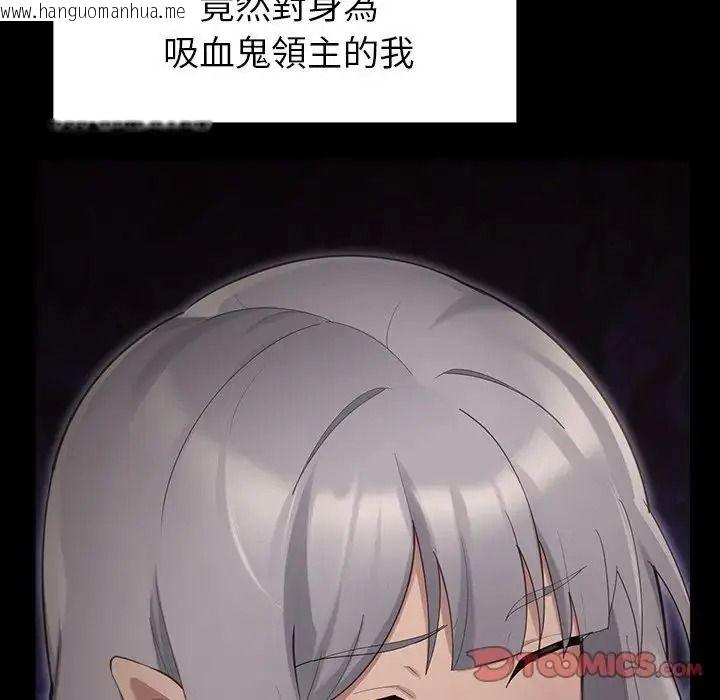 韩国漫画迷雾深处的诱惑/XX地下城韩漫_迷雾深处的诱惑/XX地下城-第41话在线免费阅读-韩国漫画-第116张图片