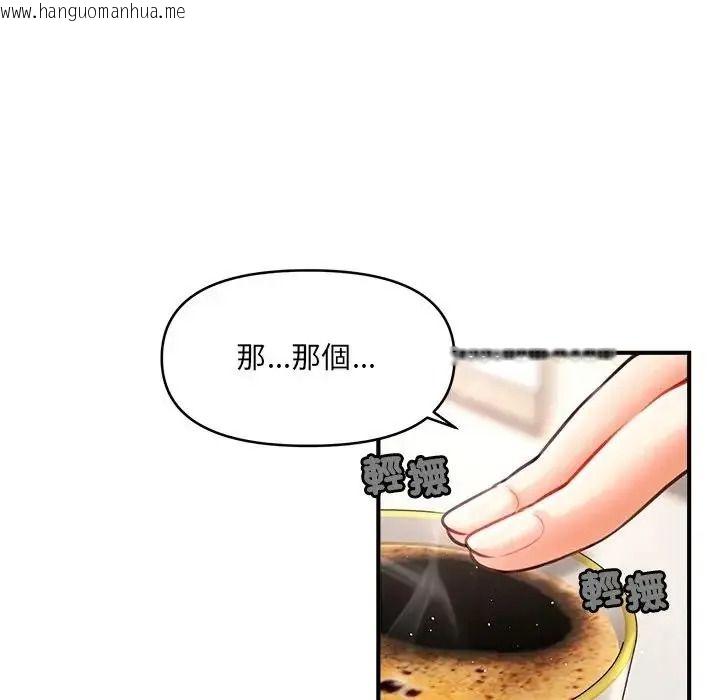 韩国漫画单身育儿好寂寞韩漫_单身育儿好寂寞-第2话在线免费阅读-韩国漫画-第92张图片