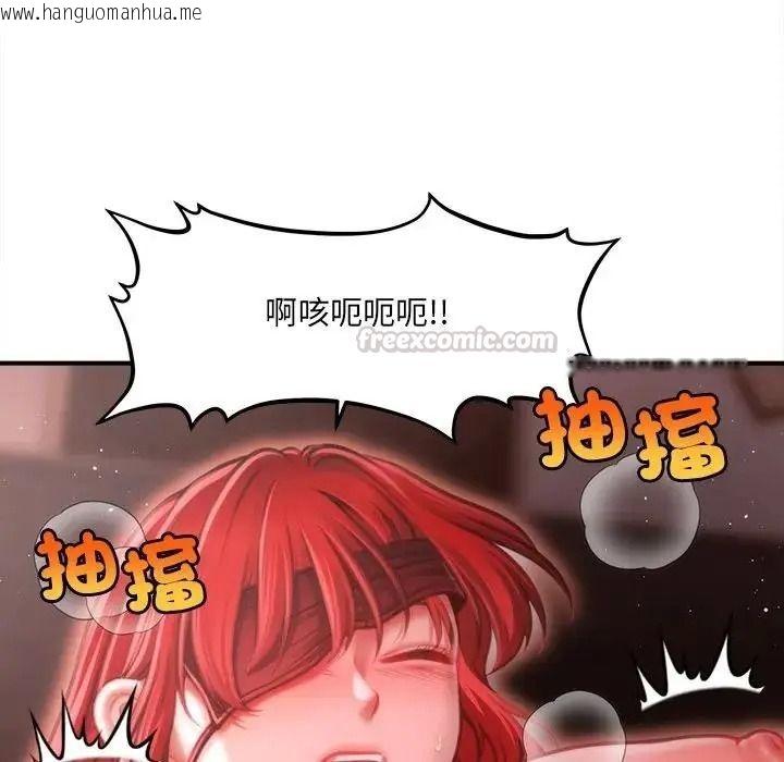 韩国漫画单身育儿好寂寞韩漫_单身育儿好寂寞-第3话在线免费阅读-韩国漫画-第90张图片
