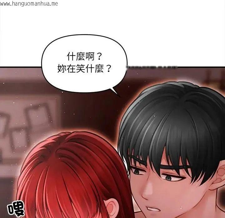 韩国漫画单身育儿好寂寞韩漫_单身育儿好寂寞-第4话在线免费阅读-韩国漫画-第72张图片