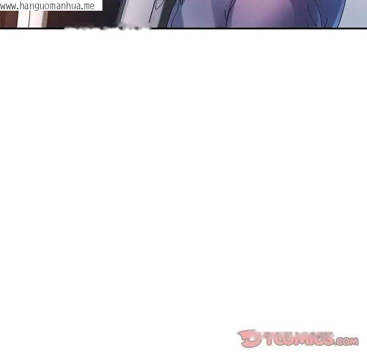 韩国漫画特别课程韩漫_特别课程-第33话在线免费阅读-韩国漫画-第39张图片