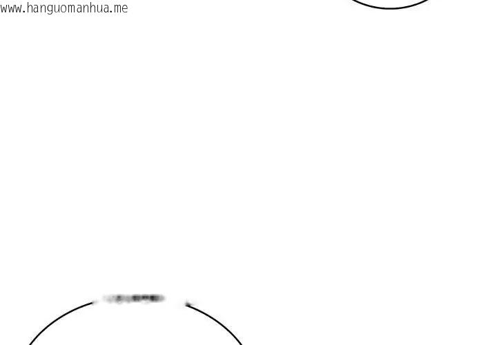 韩国漫画美女咨商师的夜间诊疗室韩漫_美女咨商师的夜间诊疗室-第12话在线免费阅读-韩国漫画-第116张图片
