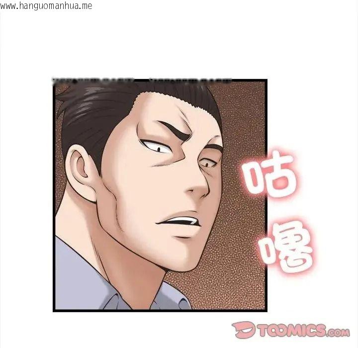 韩国漫画她们的夜晚属于我/与人妻有个秘密韩漫_她们的夜晚属于我/与人妻有个秘密-第60话在线免费阅读-韩国漫画-第80张图片