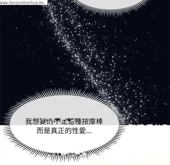 韩国漫画单身育儿好寂寞韩漫_单身育儿好寂寞-第1话在线免费阅读-韩国漫画-第182张图片
