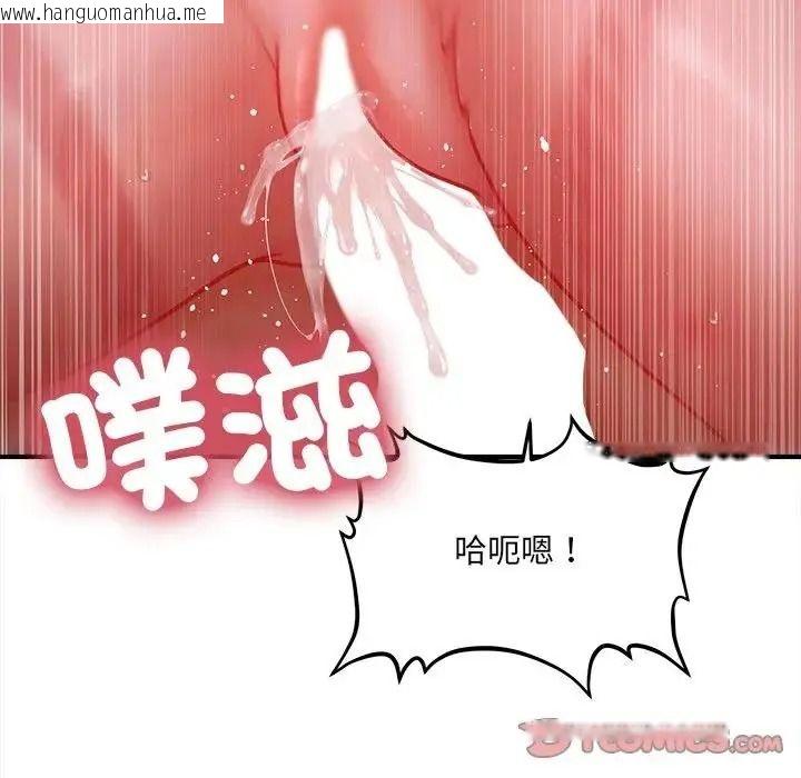 韩国漫画单身育儿好寂寞韩漫_单身育儿好寂寞-第4话在线免费阅读-韩国漫画-第33张图片