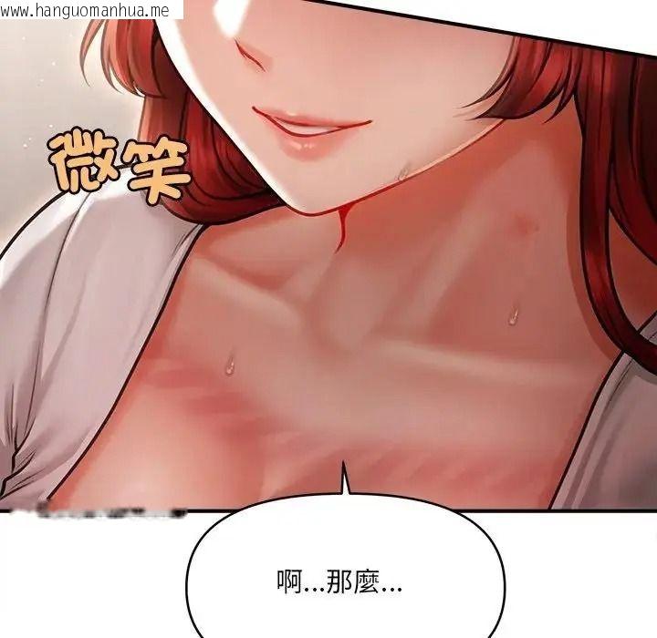 韩国漫画单身育儿好寂寞韩漫_单身育儿好寂寞-第5话在线免费阅读-韩国漫画-第71张图片