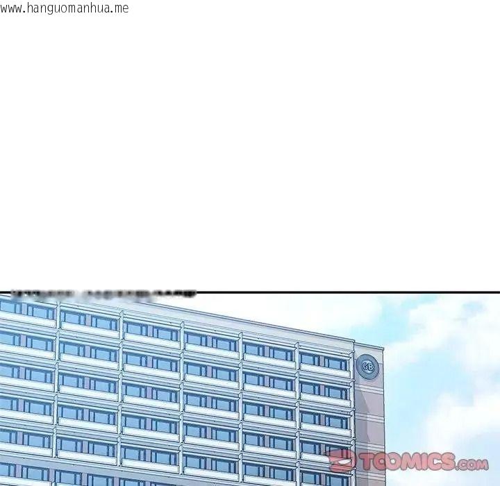 韩国漫画可以爱你吗/似曾相识的她韩漫_可以爱你吗/似曾相识的她-第122话在线免费阅读-韩国漫画-第27张图片