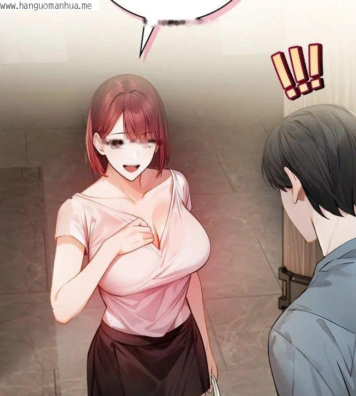 韩国漫画美女咨商师的夜间诊疗室韩漫_美女咨商师的夜间诊疗室-第12话在线免费阅读-韩国漫画-第78张图片