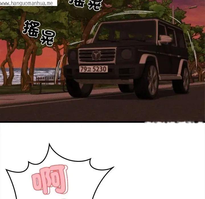 韩国漫画她们的夜晚属于我/与人妻有个秘密韩漫_她们的夜晚属于我/与人妻有个秘密-第60话在线免费阅读-韩国漫画-第39张图片