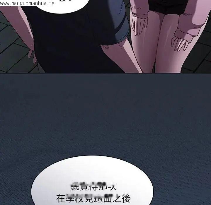 韩国漫画神圣陷阱/中了传教士的美人计韩漫_神圣陷阱/中了传教士的美人计-第55话在线免费阅读-韩国漫画-第57张图片