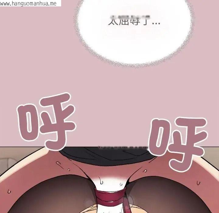 韩国漫画缺德邻居难相处韩漫_缺德邻居难相处-第102话在线免费阅读-韩国漫画-第14张图片