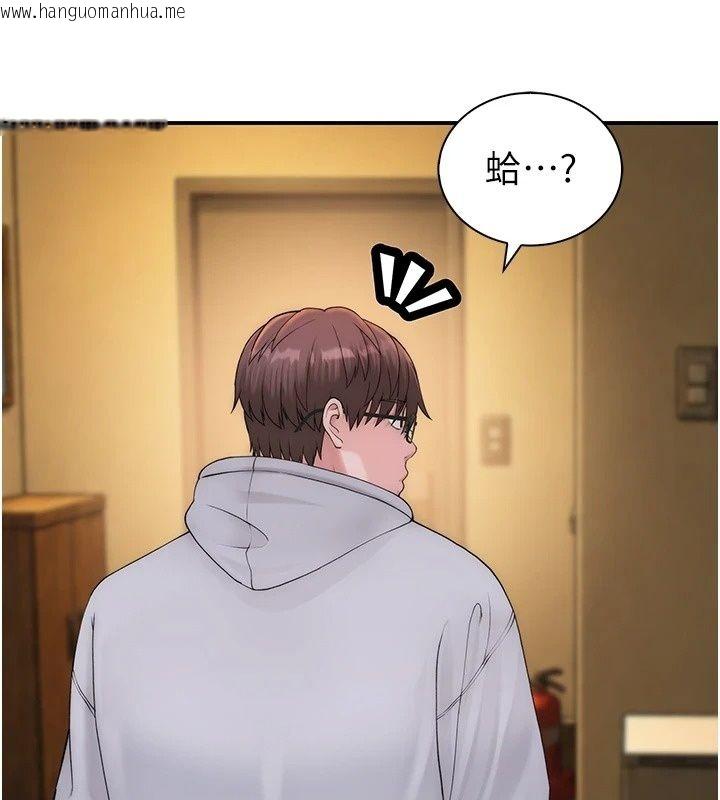 韩国漫画衣冠禽兽韩漫_衣冠禽兽-第15话-把妳的小穴变成我的形状在线免费阅读-韩国漫画-第2张图片