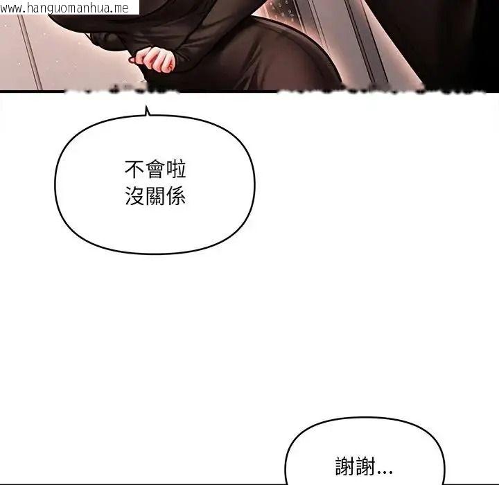 韩国漫画单身育儿好寂寞韩漫_单身育儿好寂寞-第5话在线免费阅读-韩国漫画-第137张图片