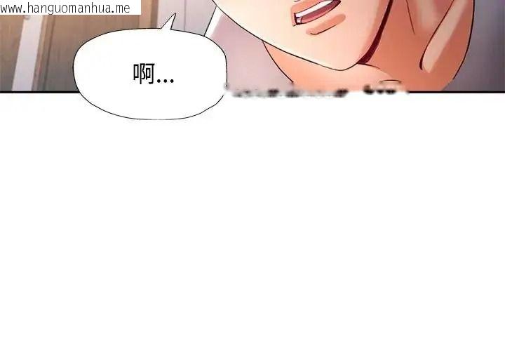 韩国漫画可以爱你吗/似曾相识的她韩漫_可以爱你吗/似曾相识的她-第122话在线免费阅读-韩国漫画-第2张图片