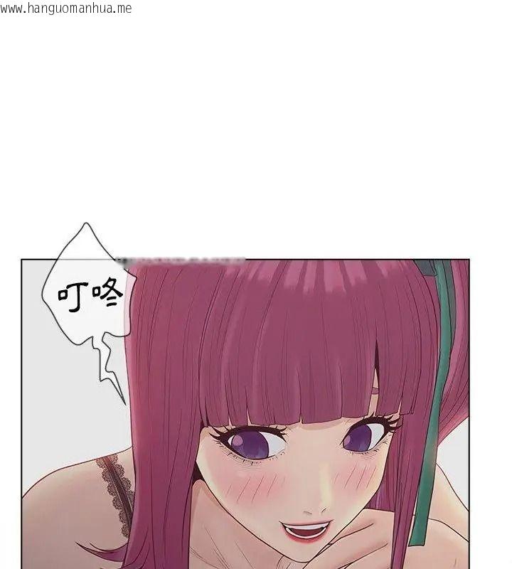 韩国漫画意外的秘密交易韩漫_意外的秘密交易-第11话在线免费阅读-韩国漫画-第24张图片
