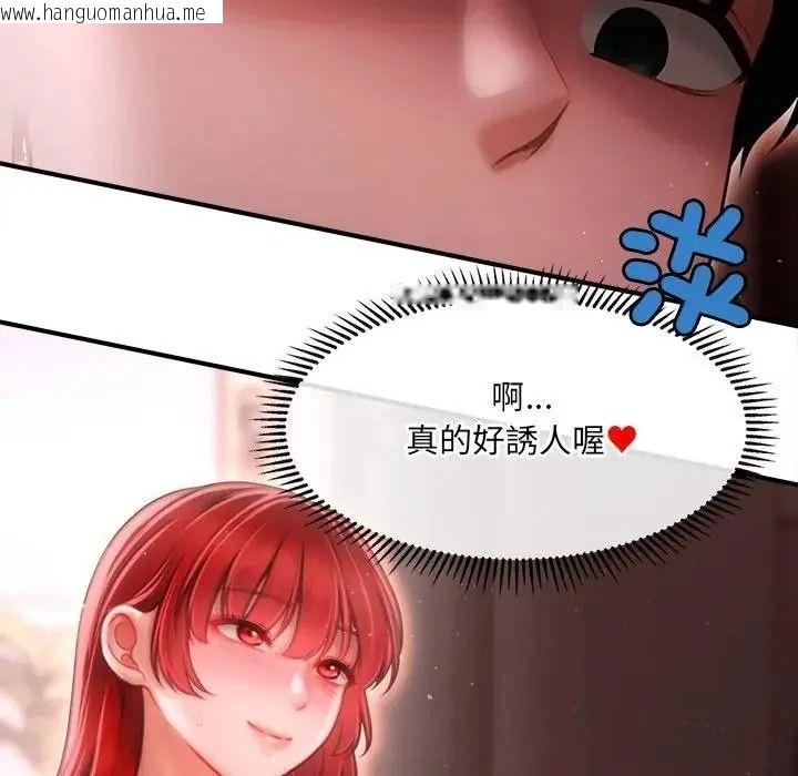 韩国漫画单身育儿好寂寞韩漫_单身育儿好寂寞-第5话在线免费阅读-韩国漫画-第38张图片