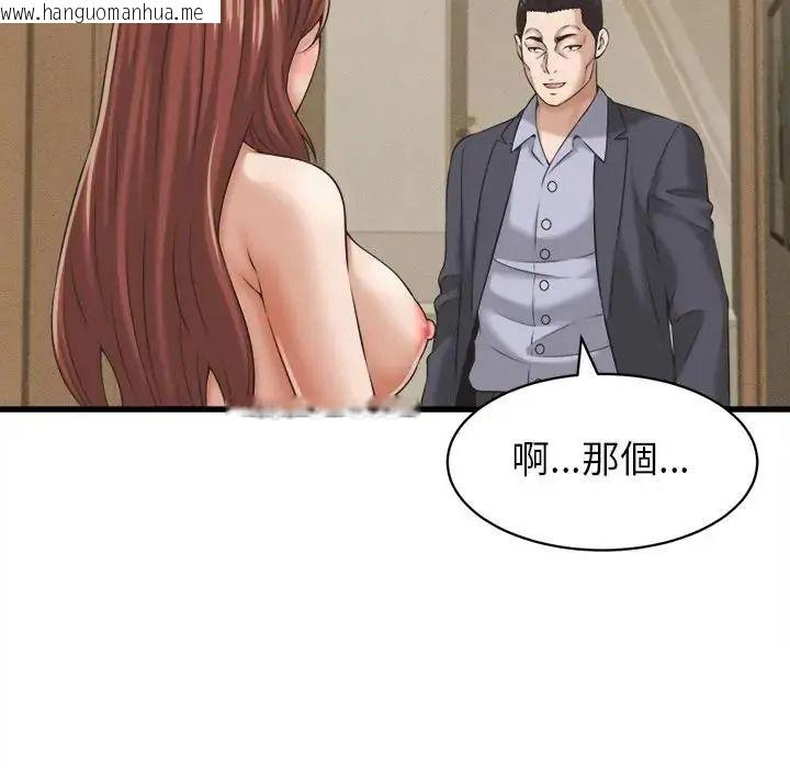 韩国漫画她们的夜晚属于我/与人妻有个秘密韩漫_她们的夜晚属于我/与人妻有个秘密-第60话在线免费阅读-韩国漫画-第82张图片
