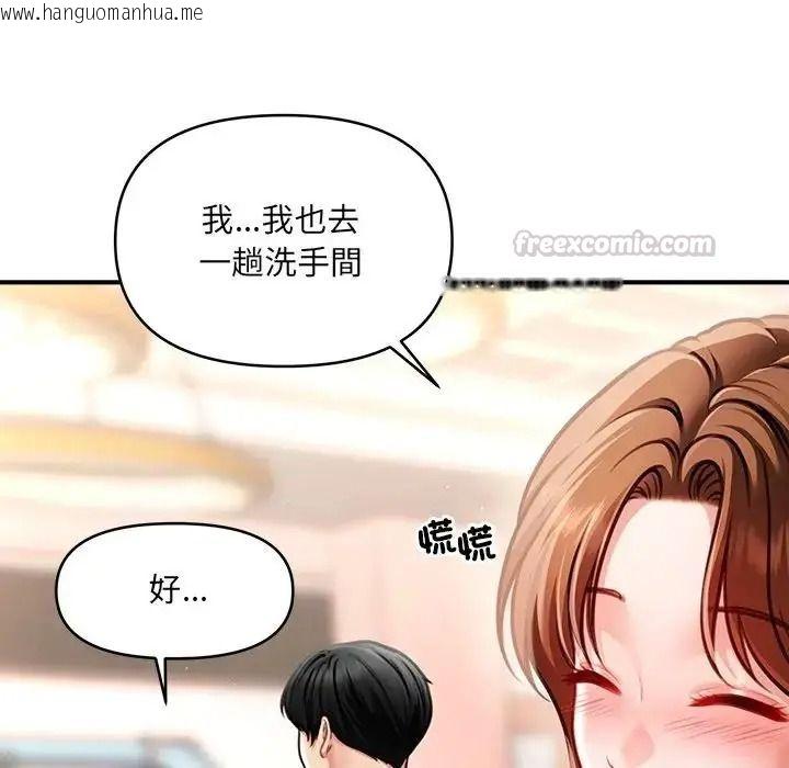 韩国漫画单身育儿好寂寞韩漫_单身育儿好寂寞-第1话在线免费阅读-韩国漫画-第150张图片