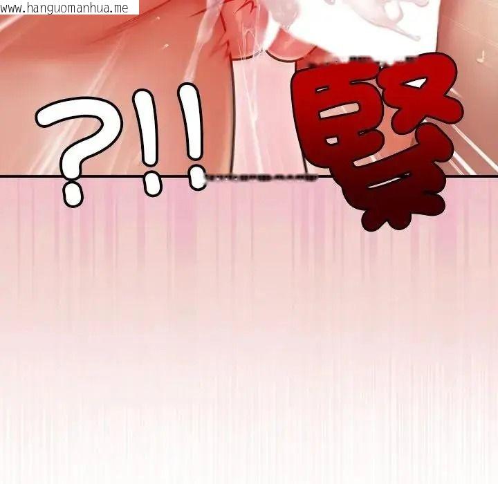 韩国漫画单身育儿好寂寞韩漫_单身育儿好寂寞-第2话在线免费阅读-韩国漫画-第11张图片