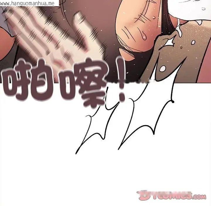 韩国漫画缺德邻居难相处韩漫_缺德邻居难相处-第102话在线免费阅读-韩国漫画-第148张图片