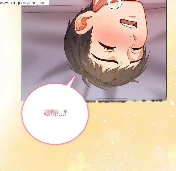 韩国漫画小心半夜鬼压床韩漫_小心半夜鬼压床-第7话在线免费阅读-韩国漫画-第128张图片
