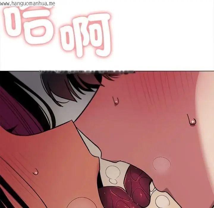 韩国漫画缺德邻居难相处韩漫_缺德邻居难相处-第102话在线免费阅读-韩国漫画-第69张图片