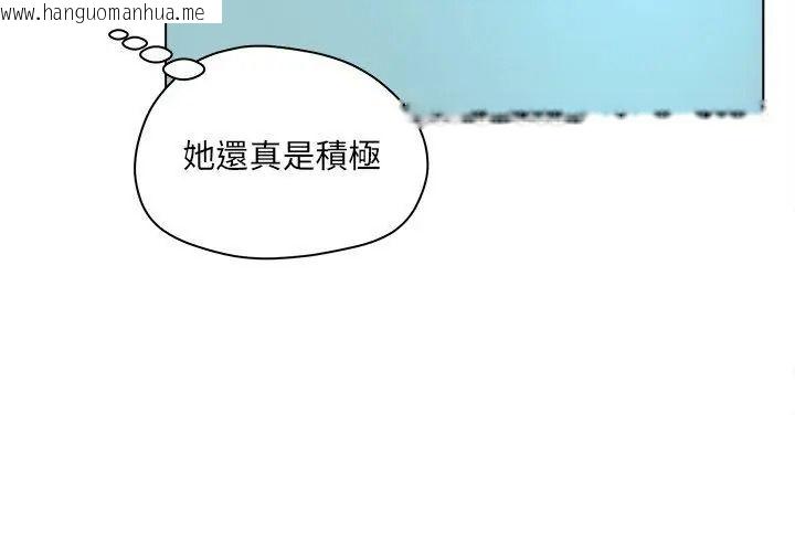 韩国漫画意外的秘密交易韩漫_意外的秘密交易-第11话在线免费阅读-韩国漫画-第20张图片
