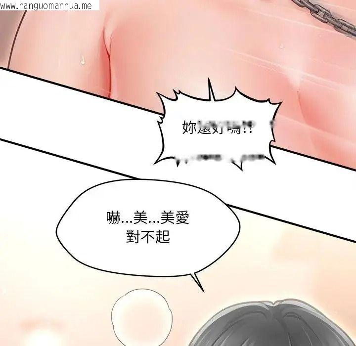 韩国漫画单身育儿好寂寞韩漫_单身育儿好寂寞-第2话在线免费阅读-韩国漫画-第24张图片