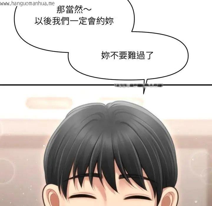 韩国漫画单身育儿好寂寞韩漫_单身育儿好寂寞-第2话在线免费阅读-韩国漫画-第163张图片
