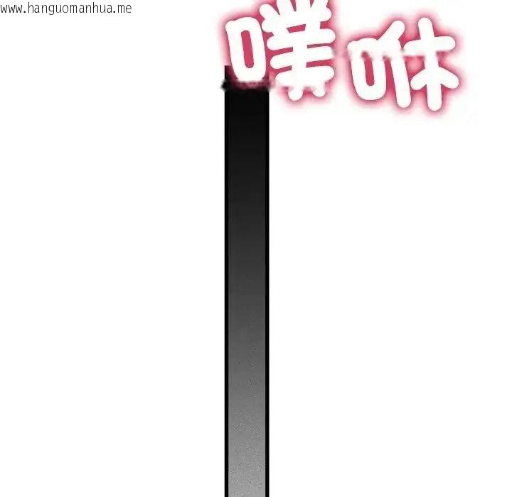 韩国漫画她们的夜晚属于我/与人妻有个秘密韩漫_她们的夜晚属于我/与人妻有个秘密-第60话在线免费阅读-韩国漫画-第42张图片