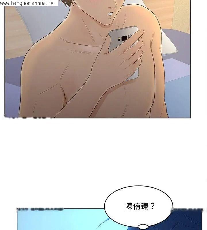 韩国漫画意外的秘密交易韩漫_意外的秘密交易-第11话在线免费阅读-韩国漫画-第16张图片